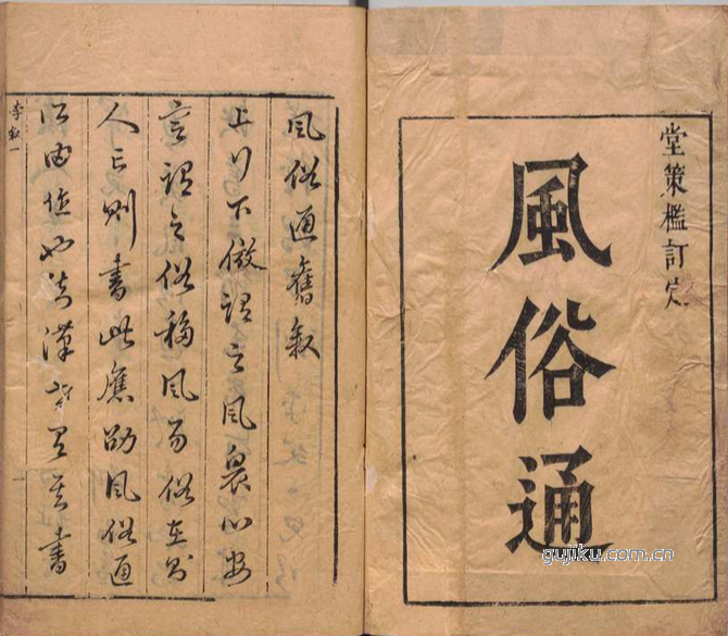 北京皇城建筑装饰