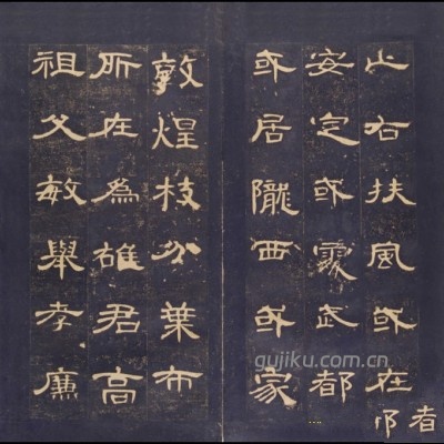 北京皇城建筑装饰