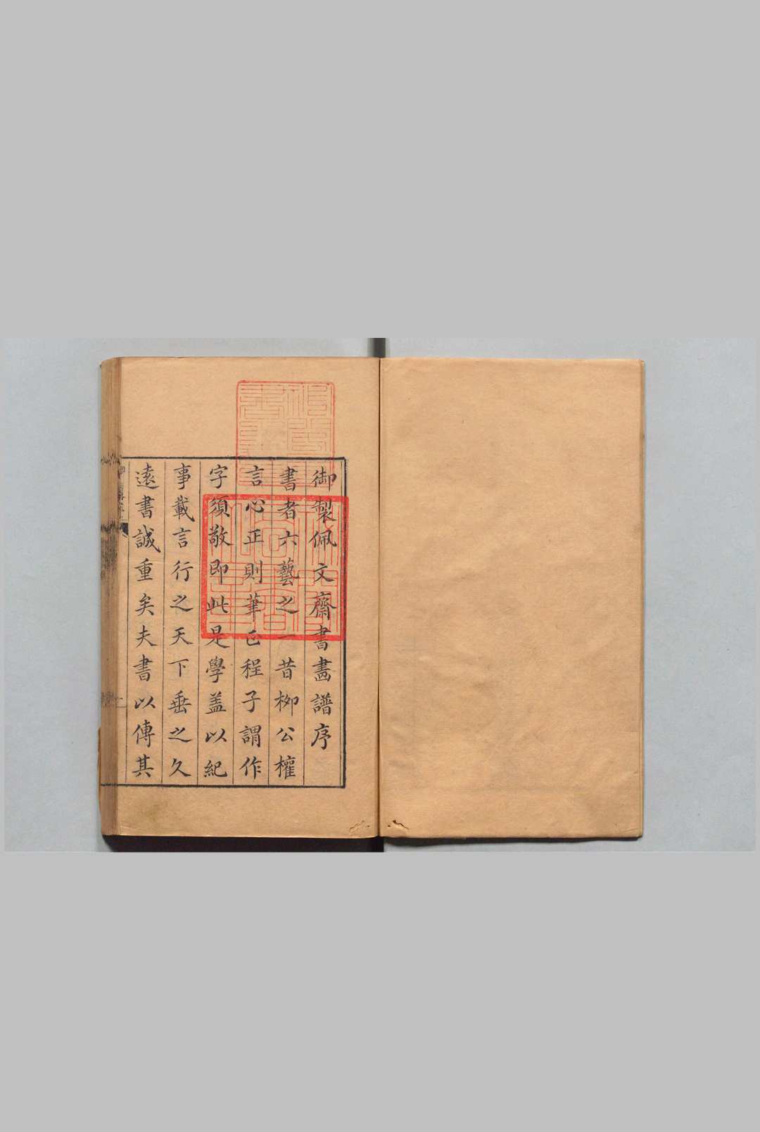 佩文斋书画谱 100卷 孙岳颁（清）刊本 , 静永堂